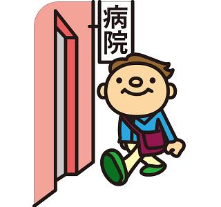 障害年金の受給条件について、詳しく解説するサイト『障害年金受け取れる?』
